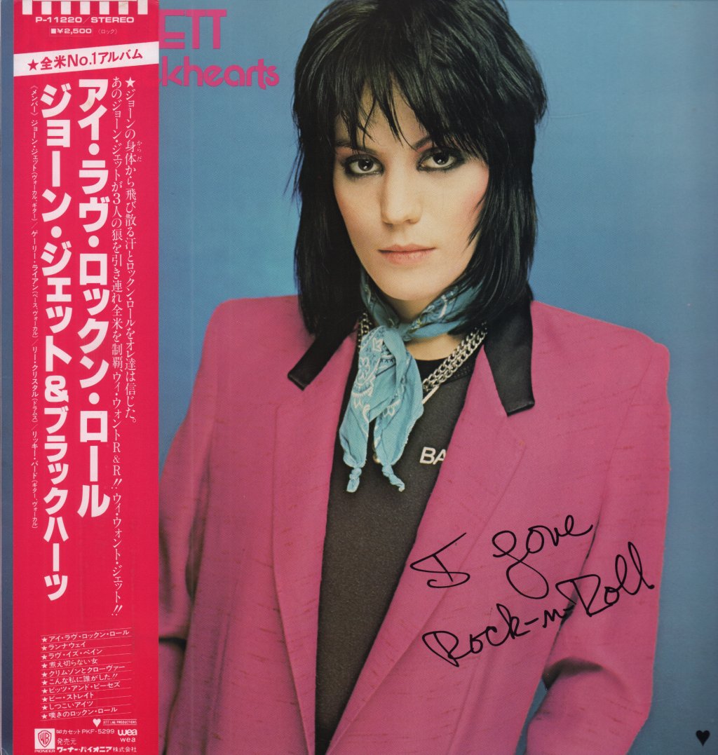 Joan Jett And The Blackhearts - I Love Rock N Roll - Lp