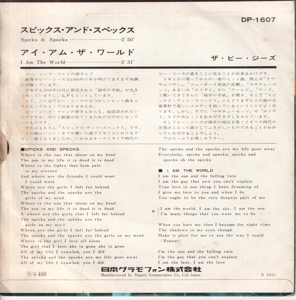 Bee Gees - Spicks & Specks - 7 Inch
