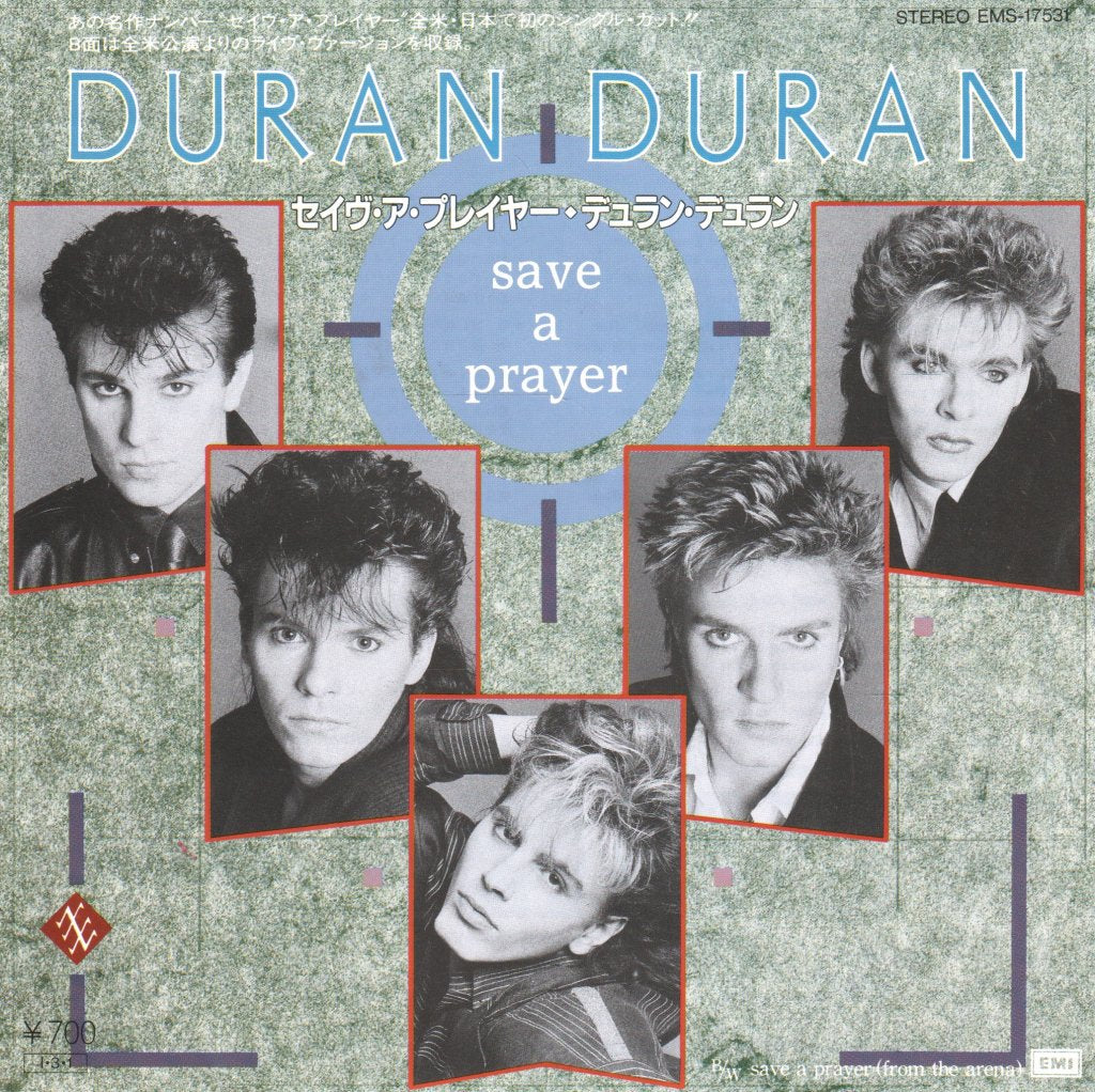 Duran Duran - Save A Prayer - 7 Inch