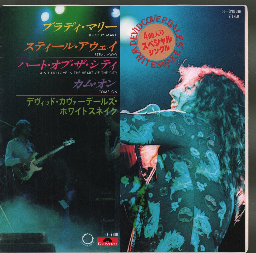 Whitesnake - Bloody Mary - 7 Inch