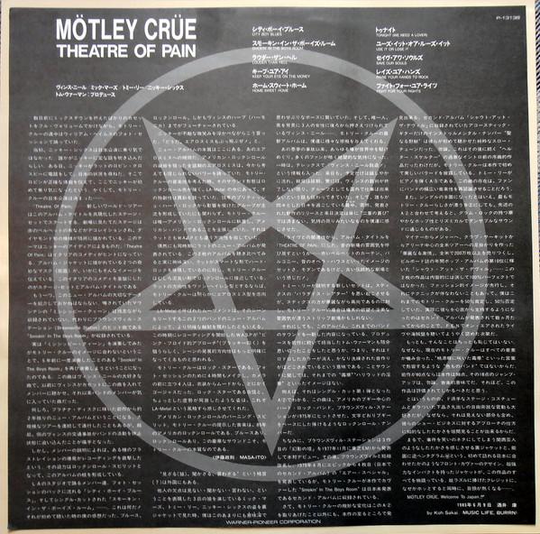 Mötley Crüe - Theatre Of Pain - Lp