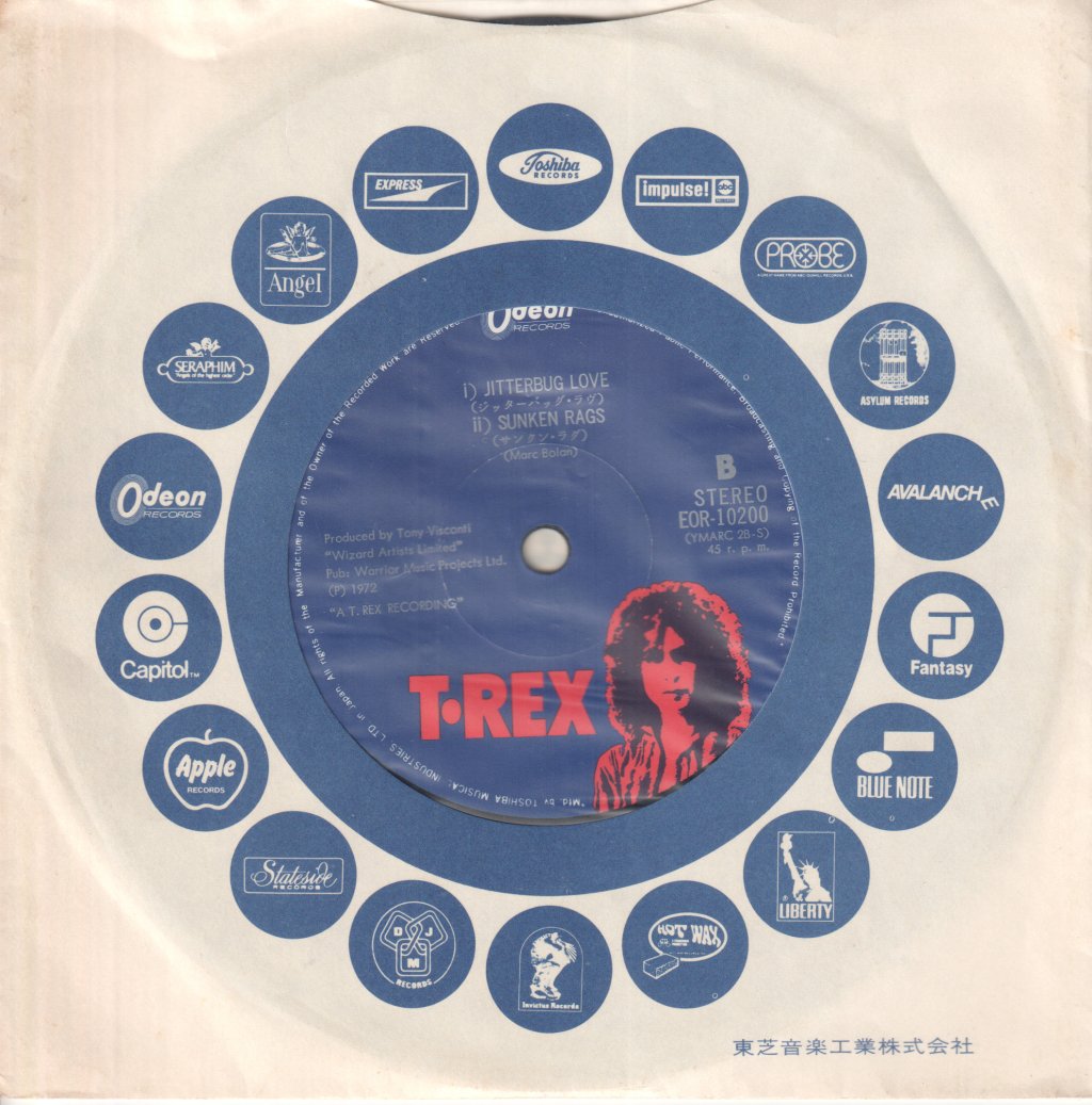 T Rex - Children Of The Revolution - 7 Inch