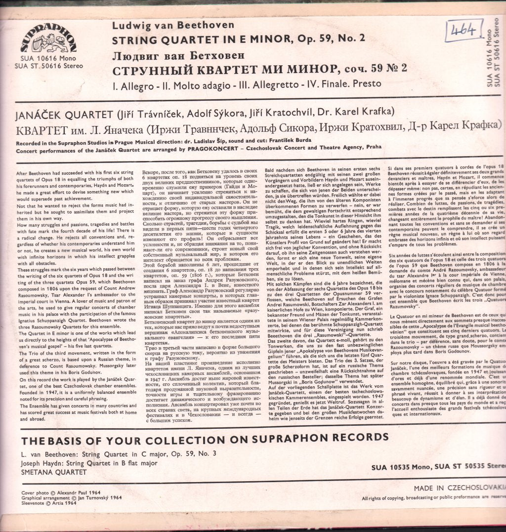 Janacek Quartet - Beethoven String Quartet In E Minor Op.59, No.2 - Lp