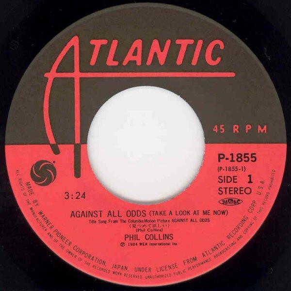 Phil Collins - Against All Odds (Take A Look At Me Now) - 7 Inch