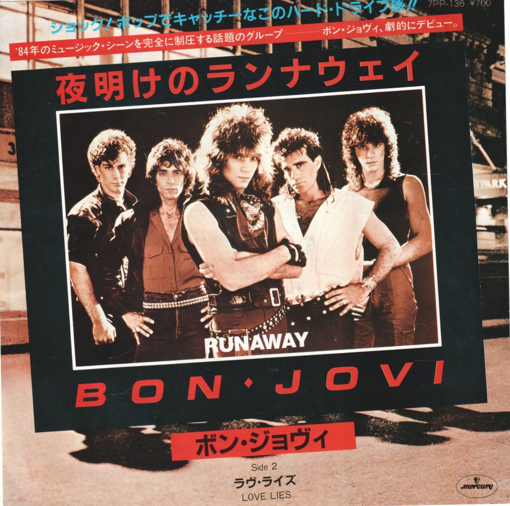 Bon Jovi - Runaway - 7 Inch