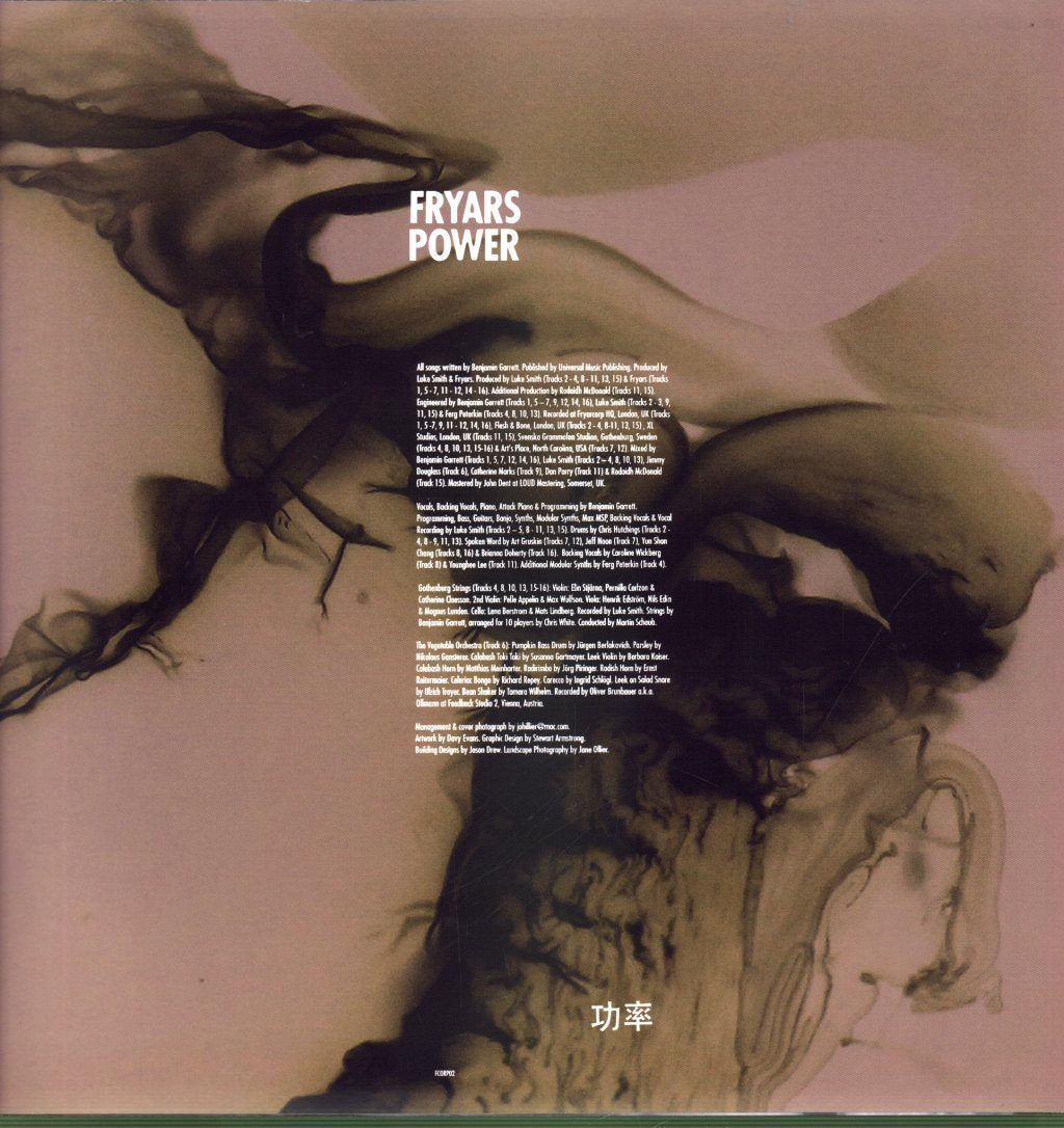 Fryars - Power - Lp