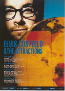 Elvis Costello - All This Useless Beauty - Flyer