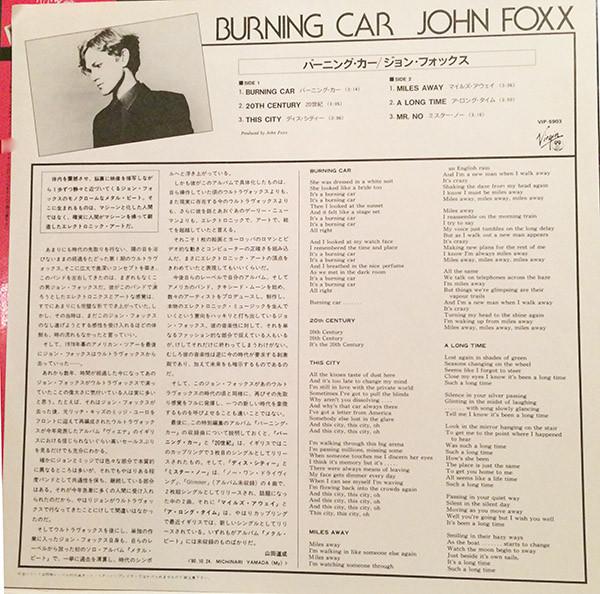 John Foxx - Burning Car - 12 Inch