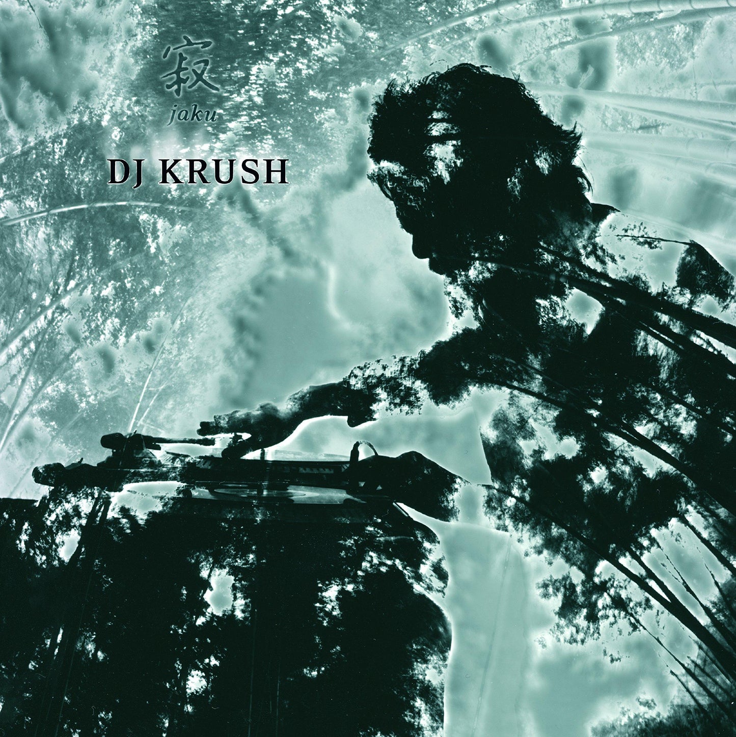 Dj Krush - 寂 -Jaku- - Double Lp