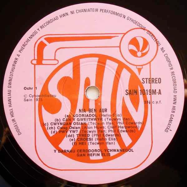 Various Artists - Nia Ben Aur - Lp