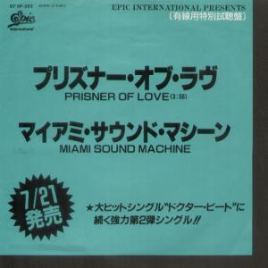 Miami Sound Machine - Prisoner Of Love - 7 Inch
