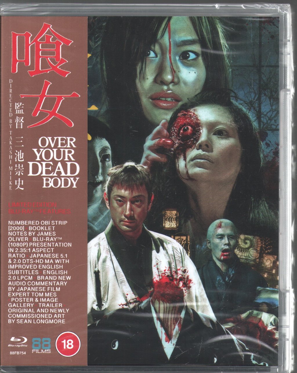 Takashi Miike - Over Your Dead Body - Blu-Ray