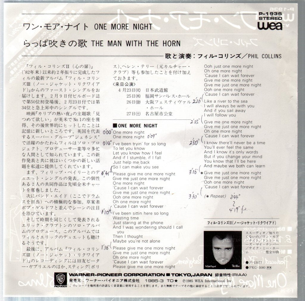 Phil Collins - One More Night - 7 Inch