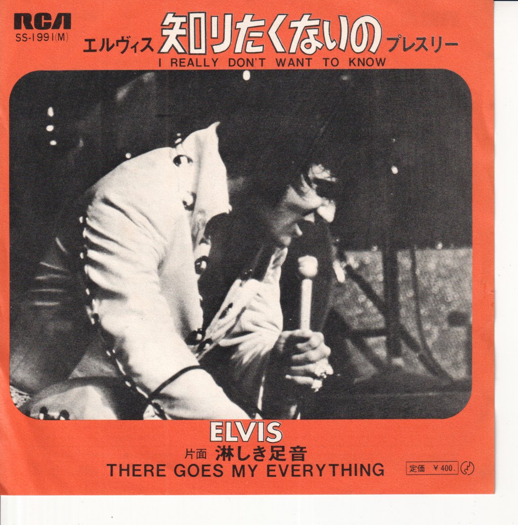 Elvis Presley - I Really Don't Want To Know - 7 Inch