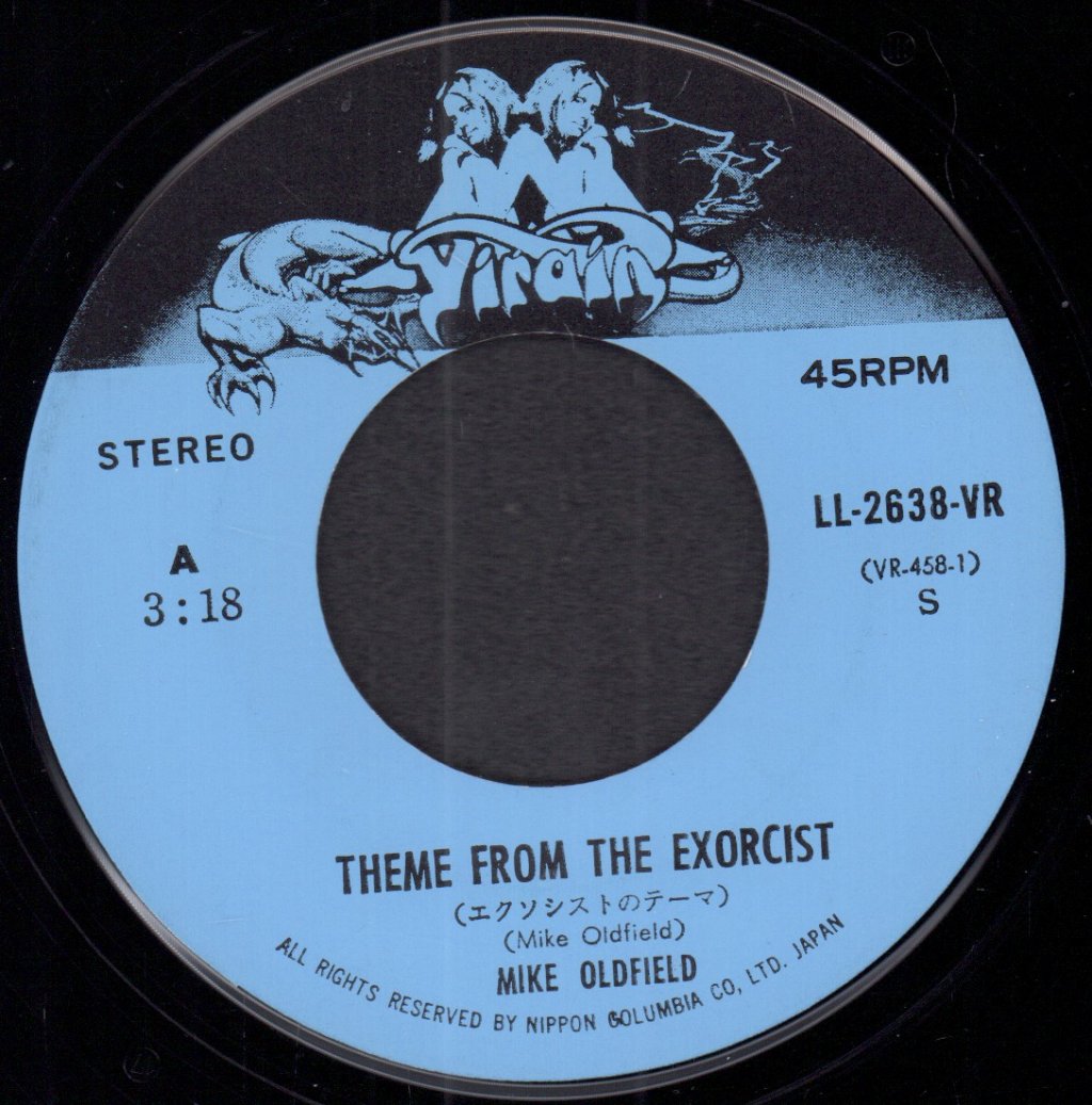 Mike Oldfield - Theme From The Exorcist - 7 Inch