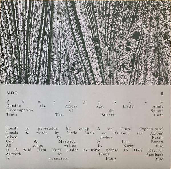 Hiro Kone - Pure Expenditure - Lp