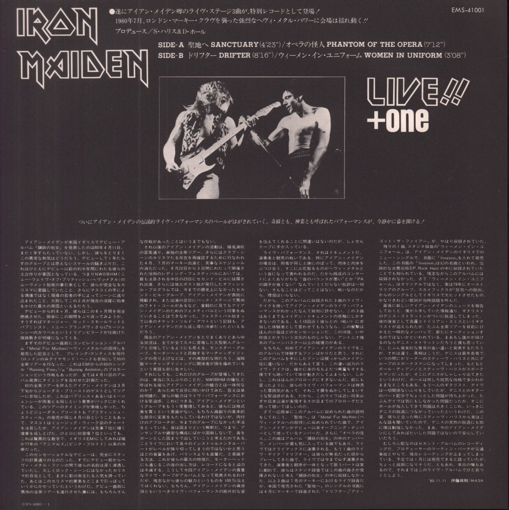 Iron Maiden - Live + One - 12 Inch