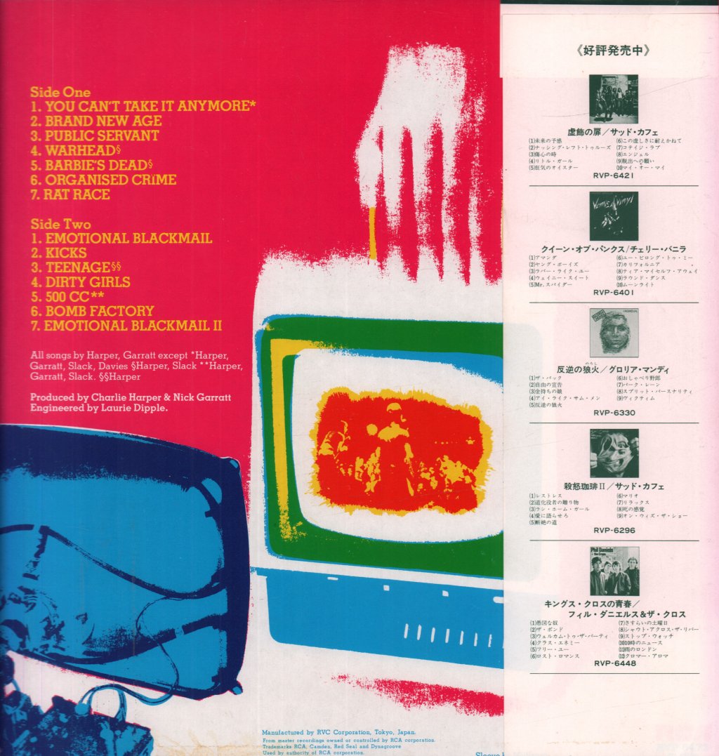 UK Subs - Brand New Age - Lp