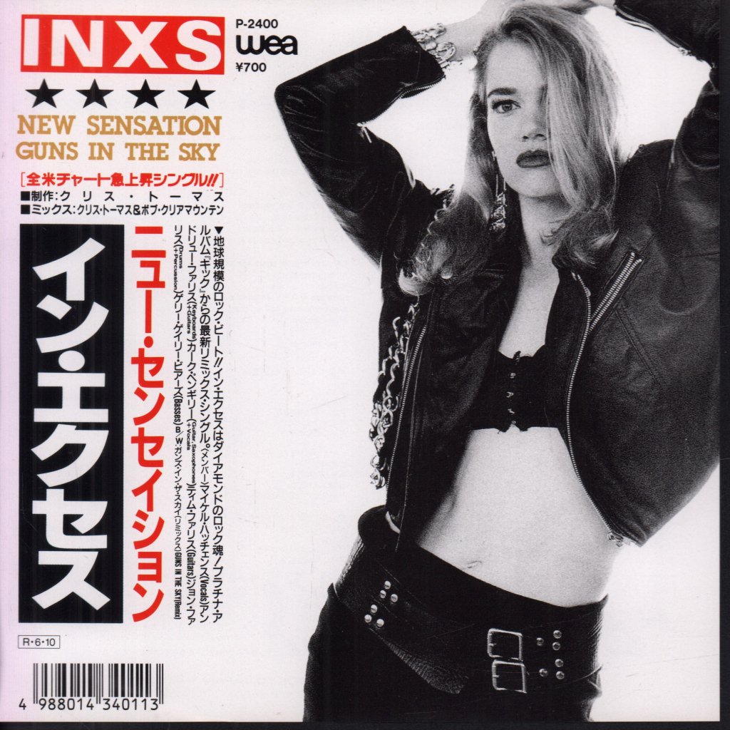 INXS - New Sensation - 7 Inch