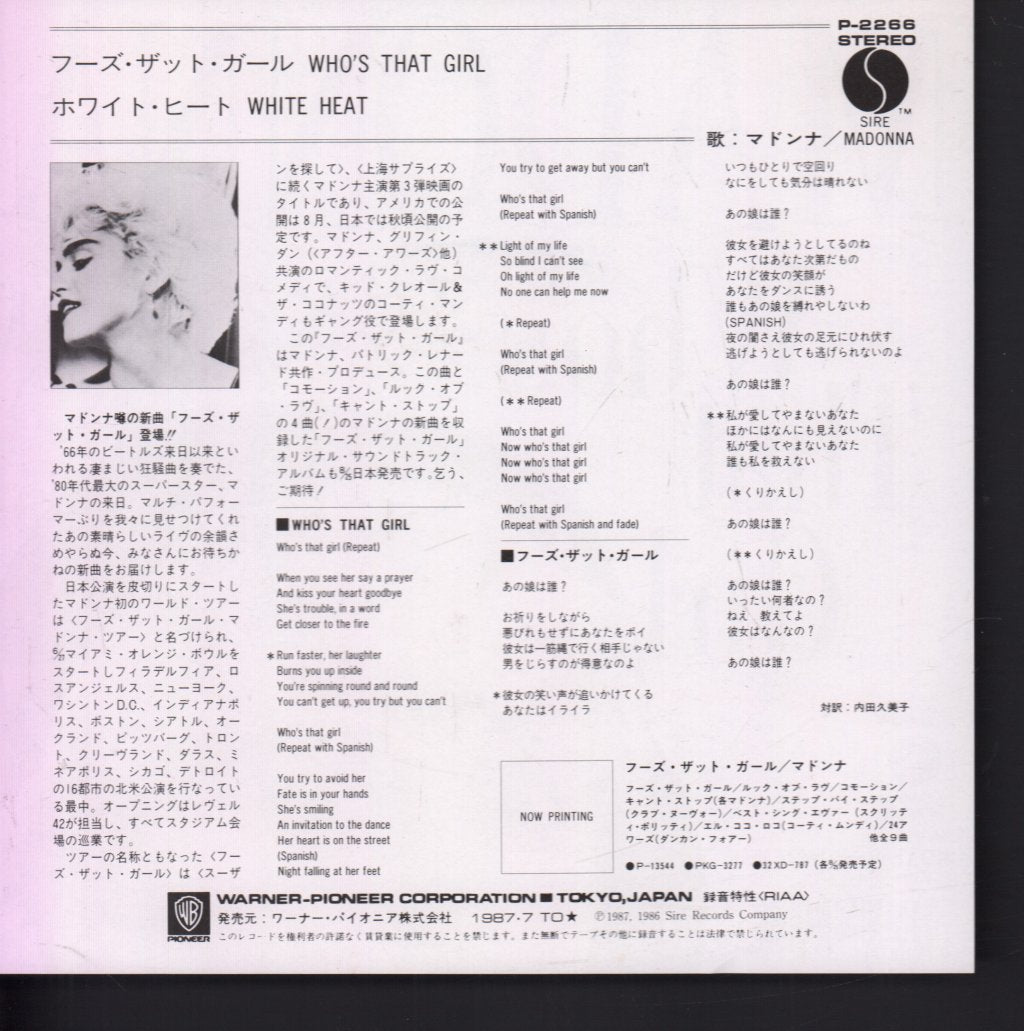 Madonna - Who's That Girl - 7 Inch