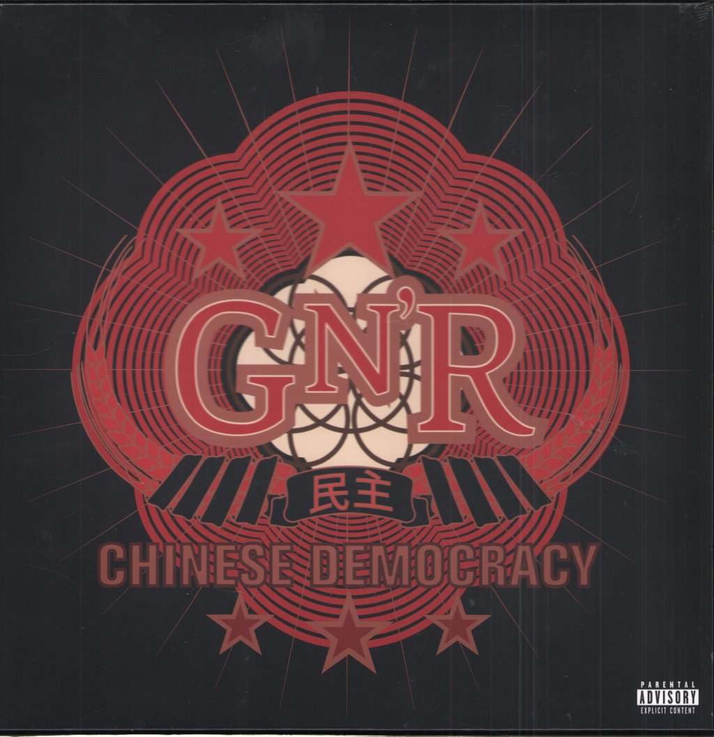 Guns N' Roses - Chinese Democracy - Cd Box Set