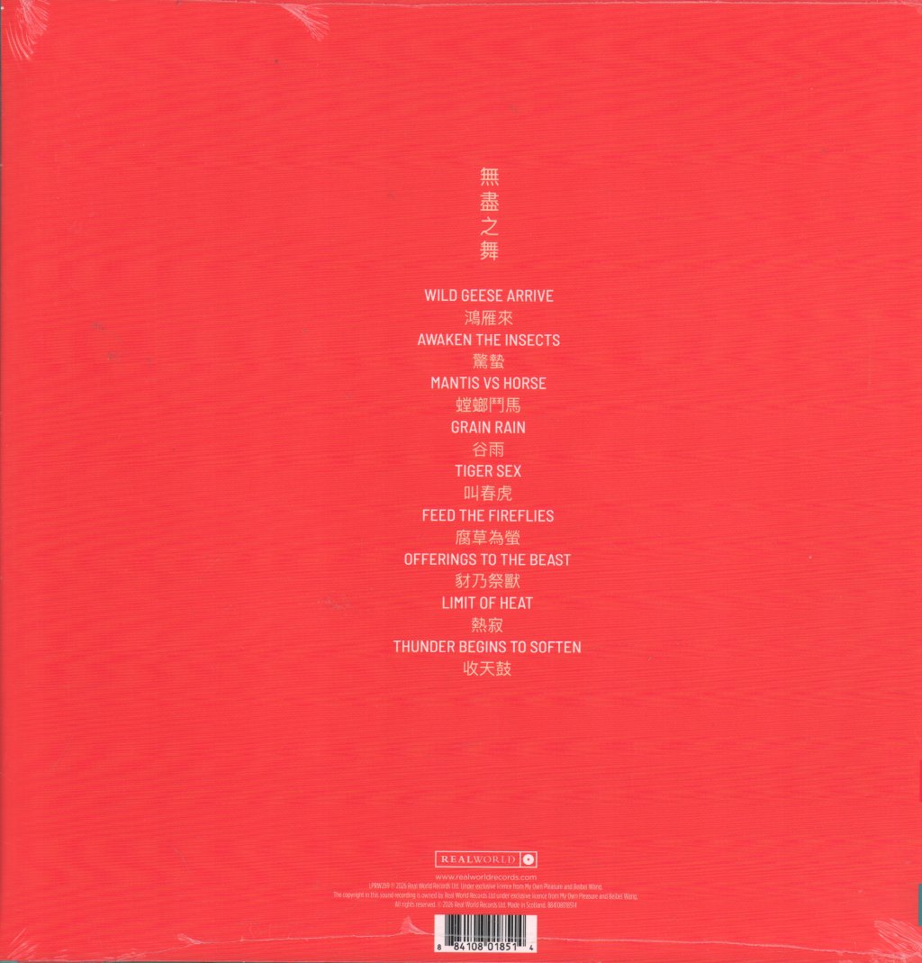 Hannah Peel & Beibei Wang - Endless Dance - Lp