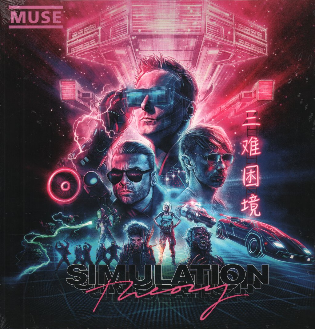 Muse - Simulation Theory - Lp