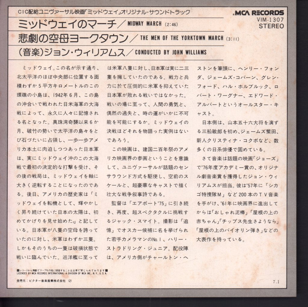 John Williams - Midway March - 7 Inch