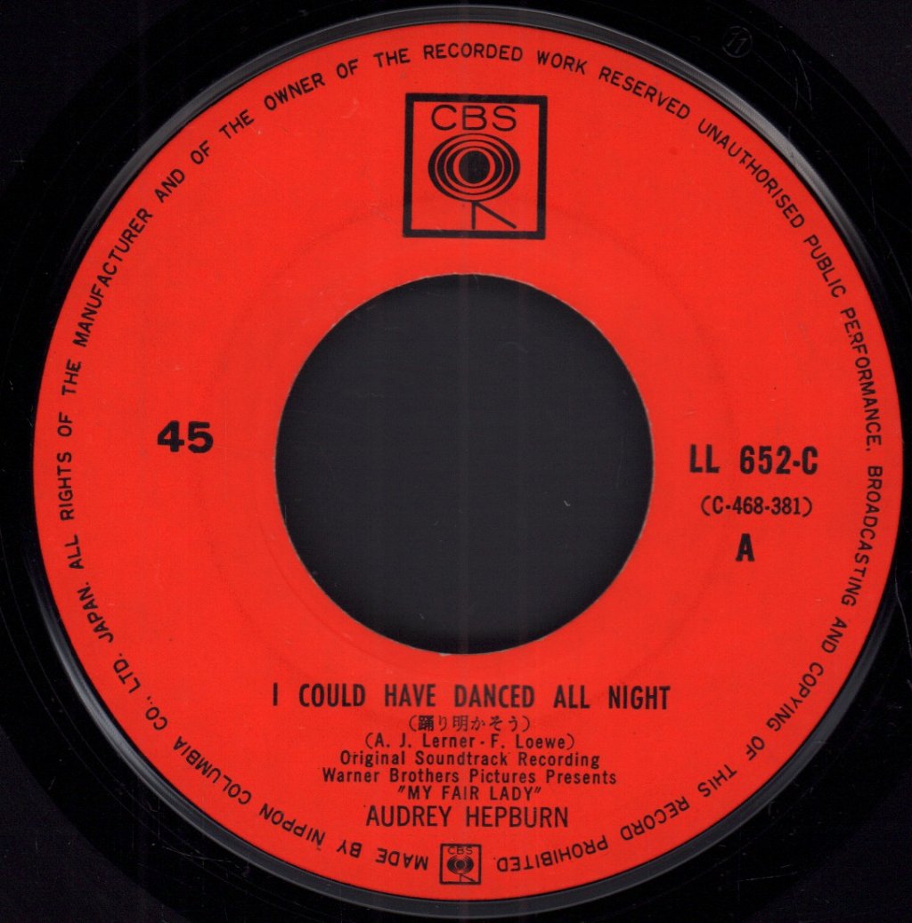 Audrey Hepburn / Stanley Holloway - I Could Have Danced All Night / With A Little Bit Of Luck - 7 Inch