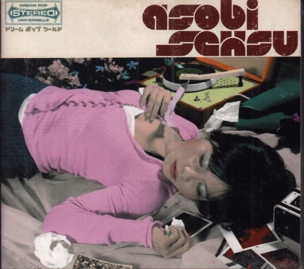 Asobi Seksu - Asobi Seksu - Cd