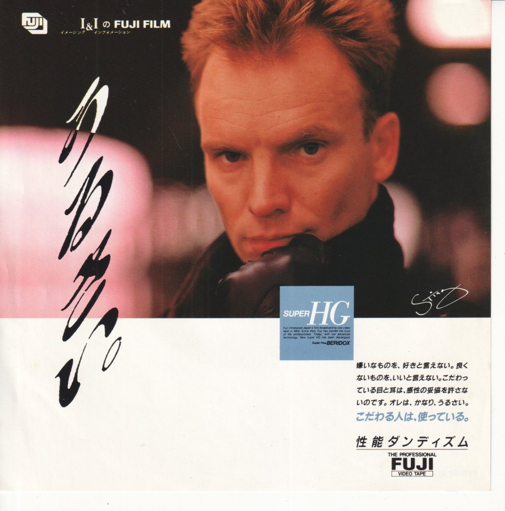 Sting - If You Love Somebody Set Them Free - 7 Inch