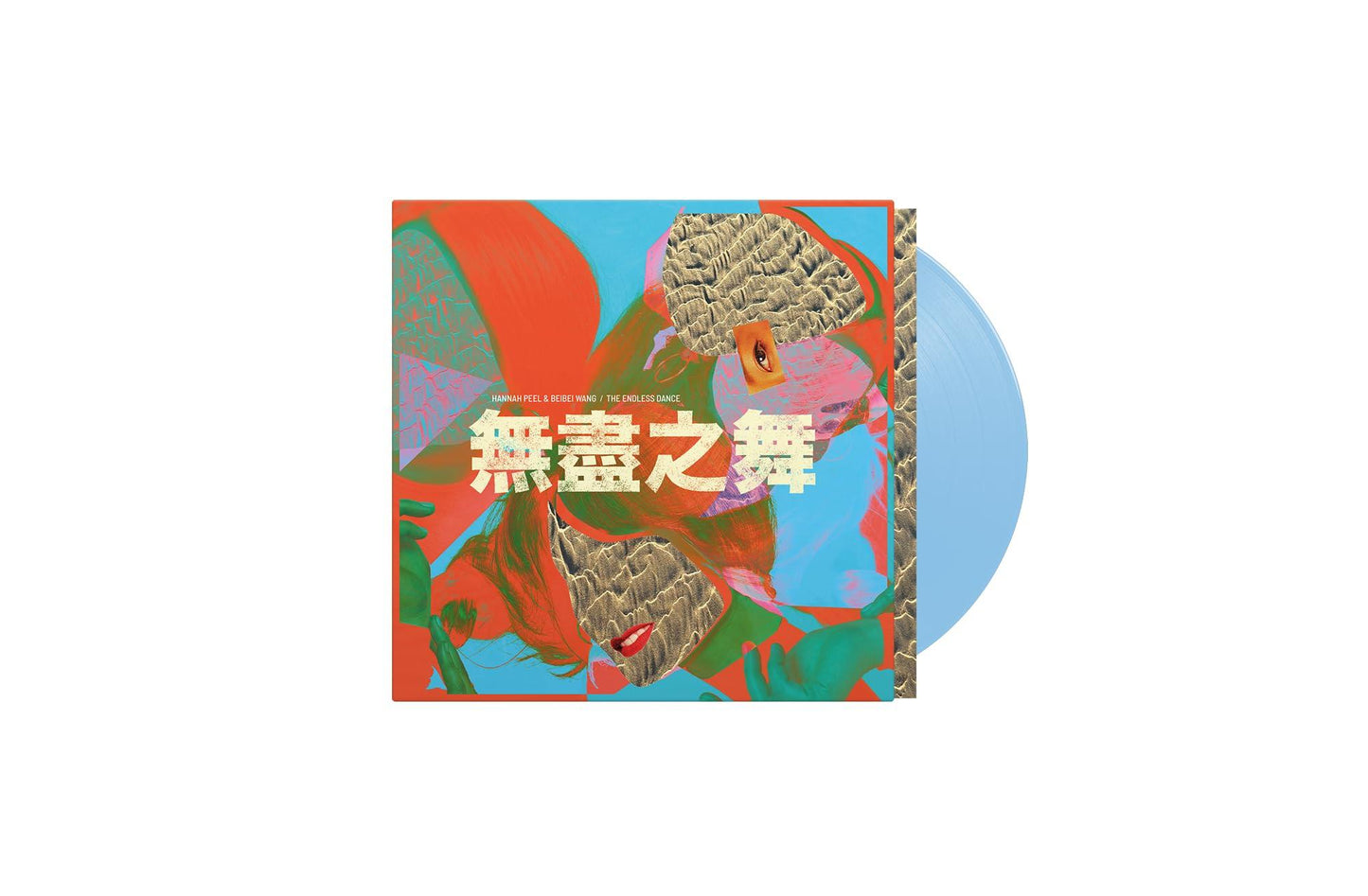 Hannah Peel & Beibei Wang - Endless Dance = 無盡之舞 - Lp