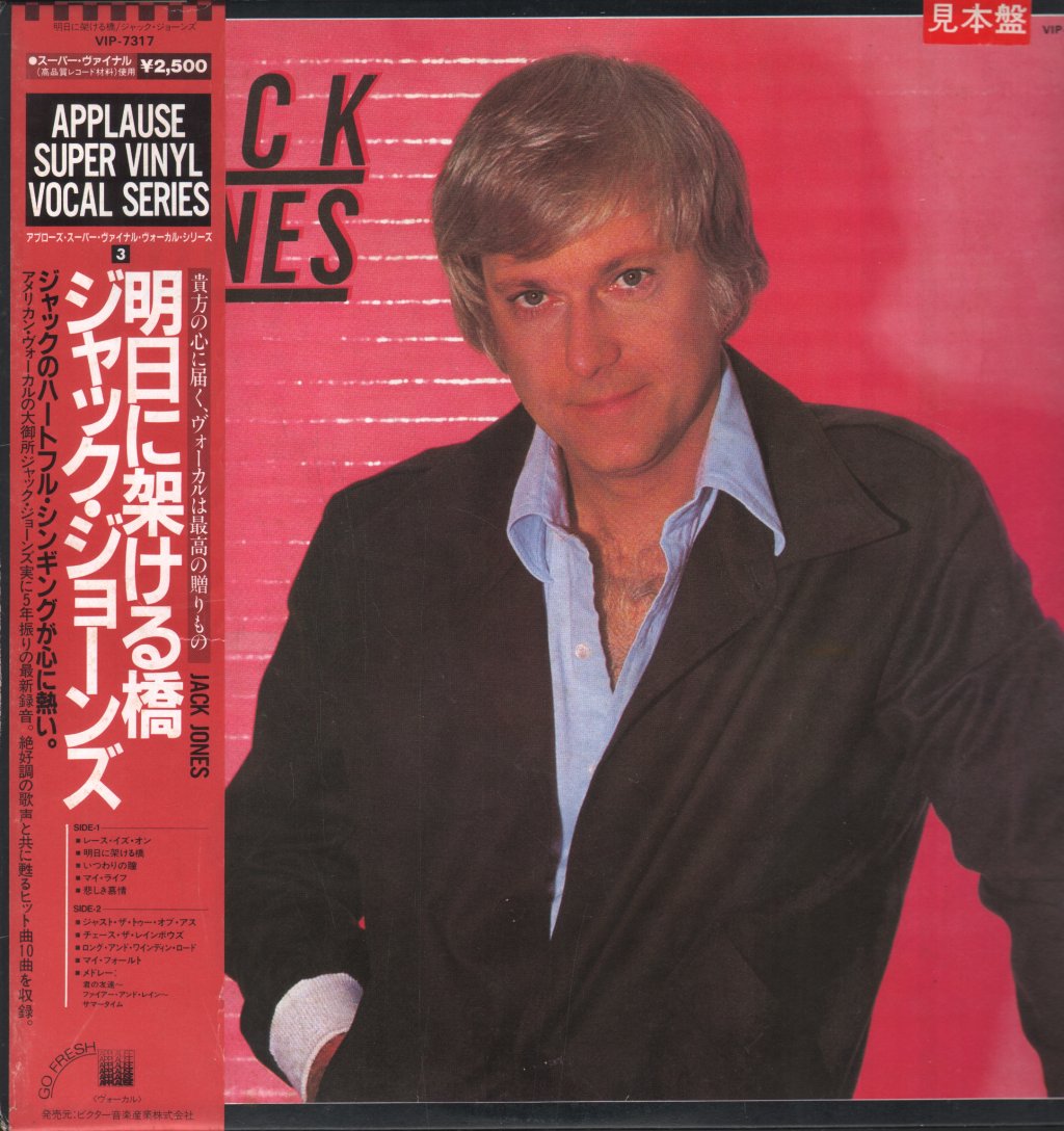 Jack Jones - Jack Jones - Lp