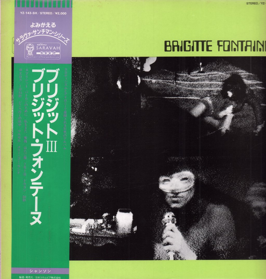 Brigitte Fontaine - Brigitte Fontaine - Lp