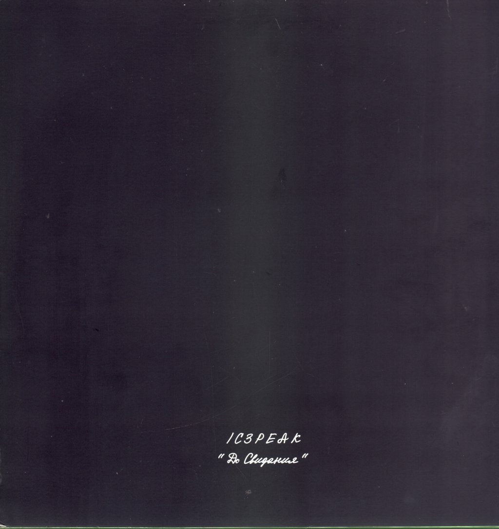 IC3PEAK - Goodbye - Lp