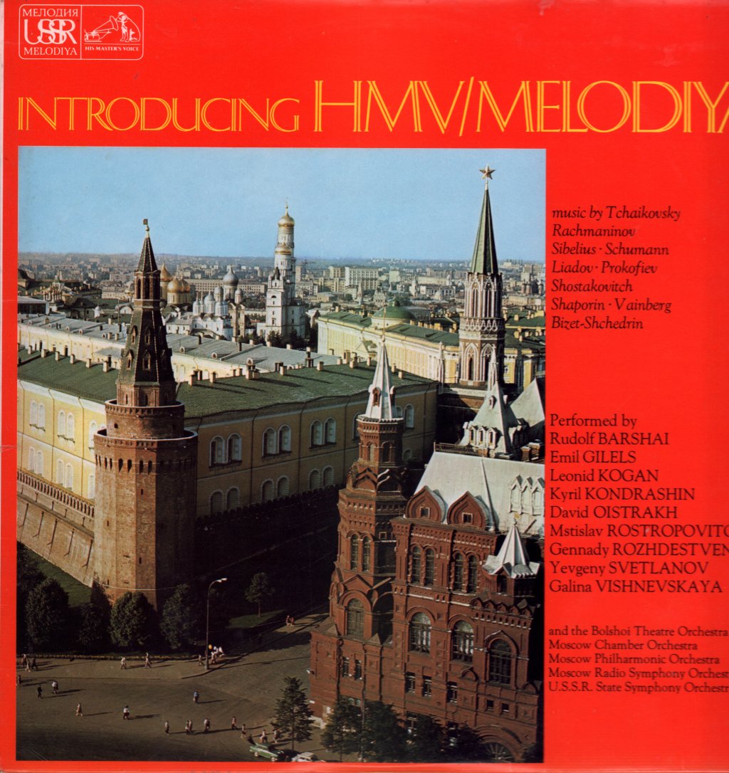 Various Artists - Introducing HMV / Melodiya - Lp