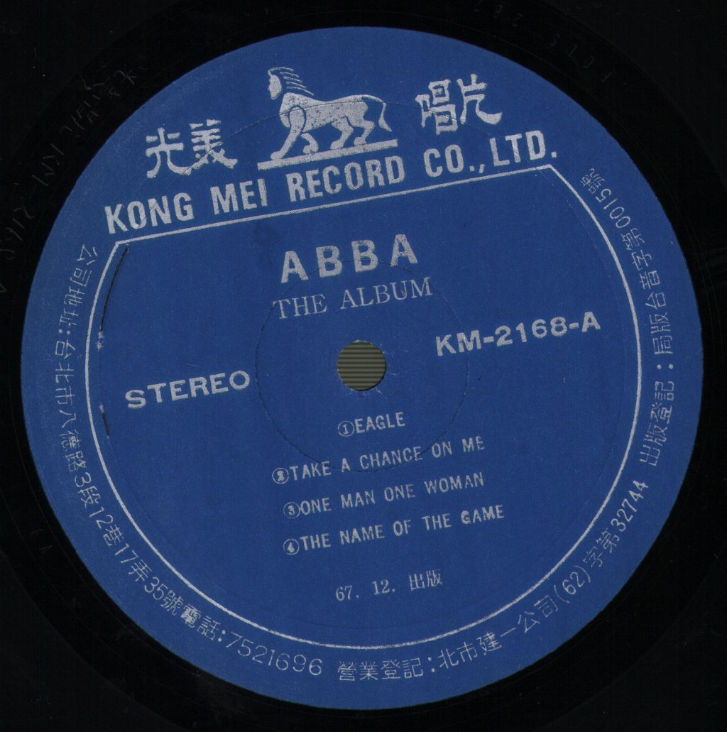 ABBA - Album - Lp