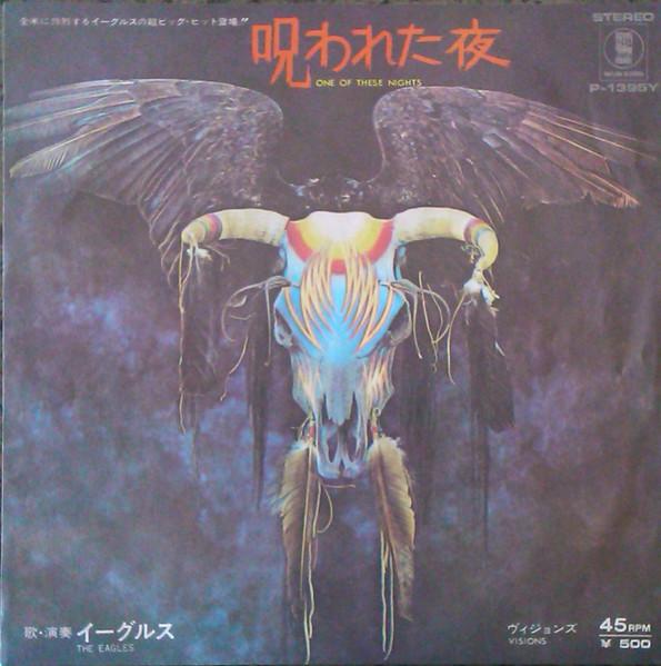 Eagles - One Of These Nights - 7 Inch