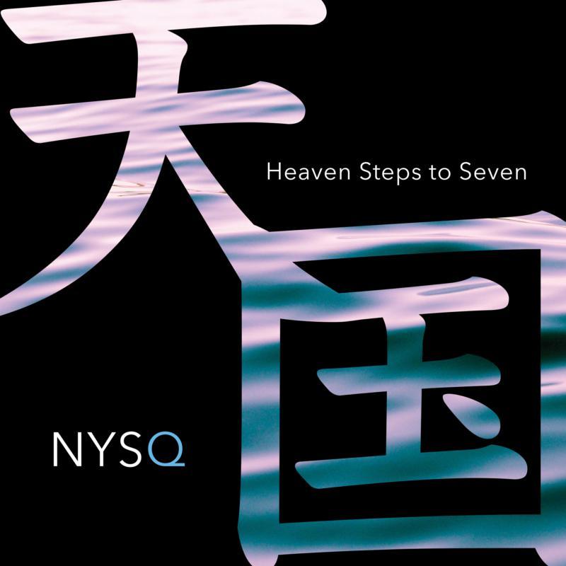 New York Standards Quartet - Heaven Steps To Seven - Cd