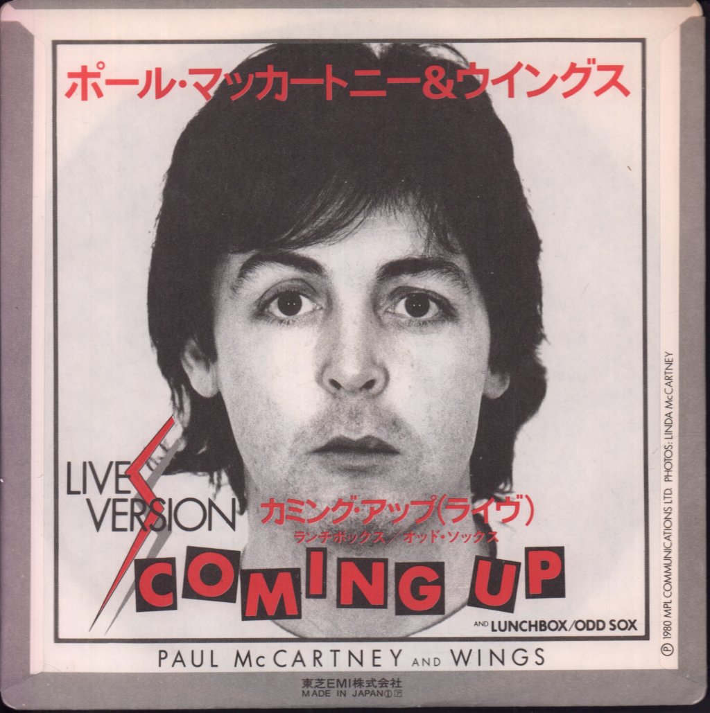 Paul McCartney - Coming Up - 7 Inch