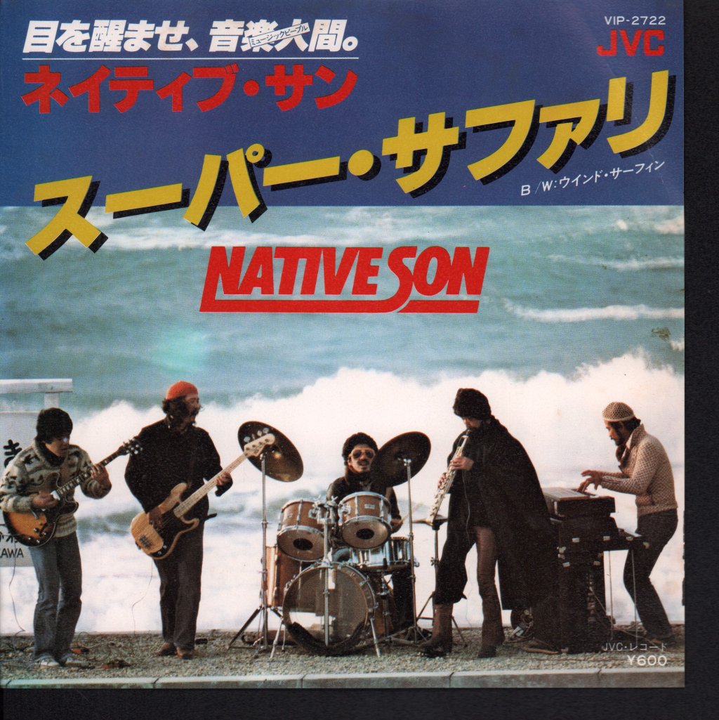Native Son - Super Safari - 7 Inch