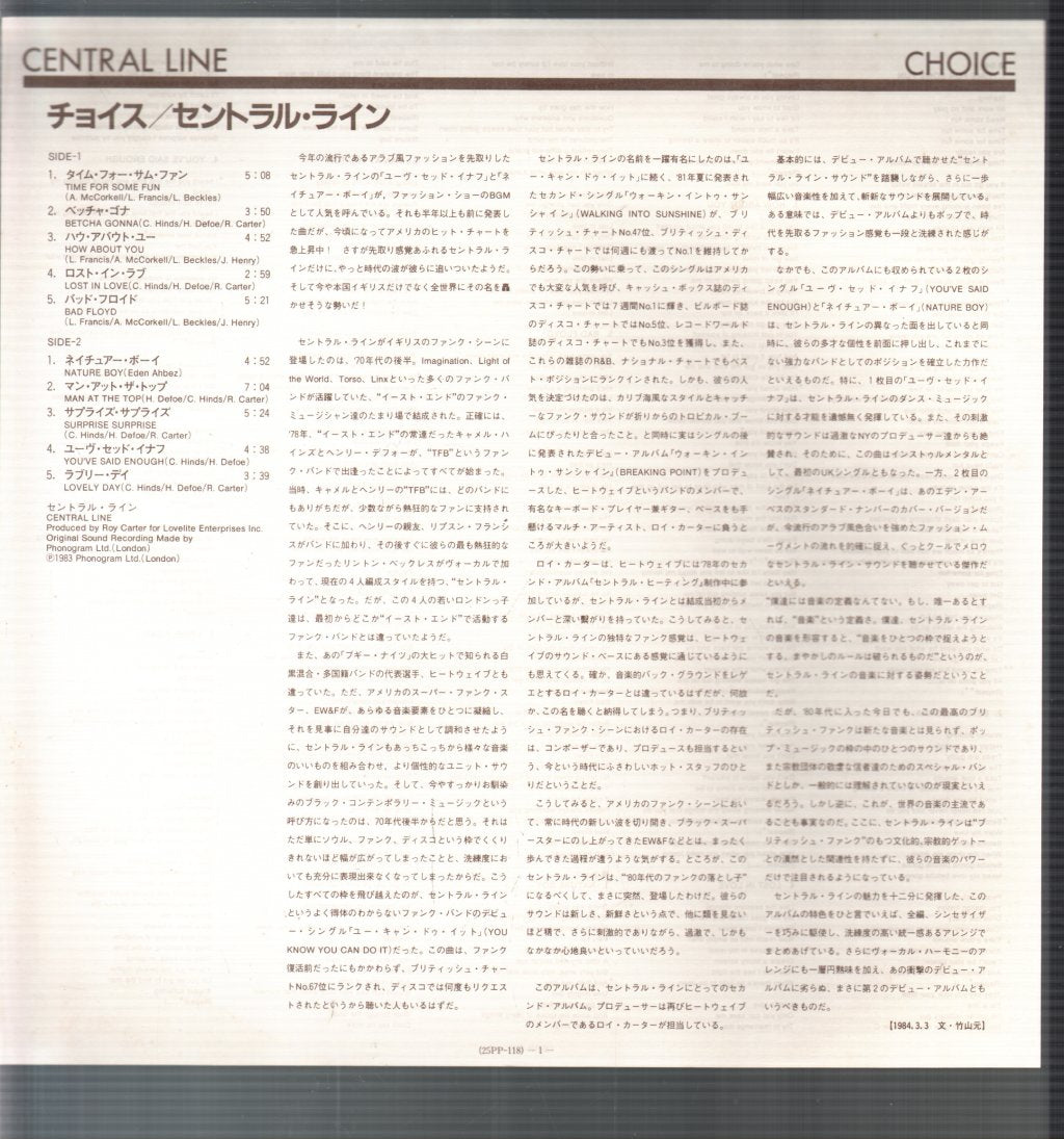 Central Line - Choice - Lp