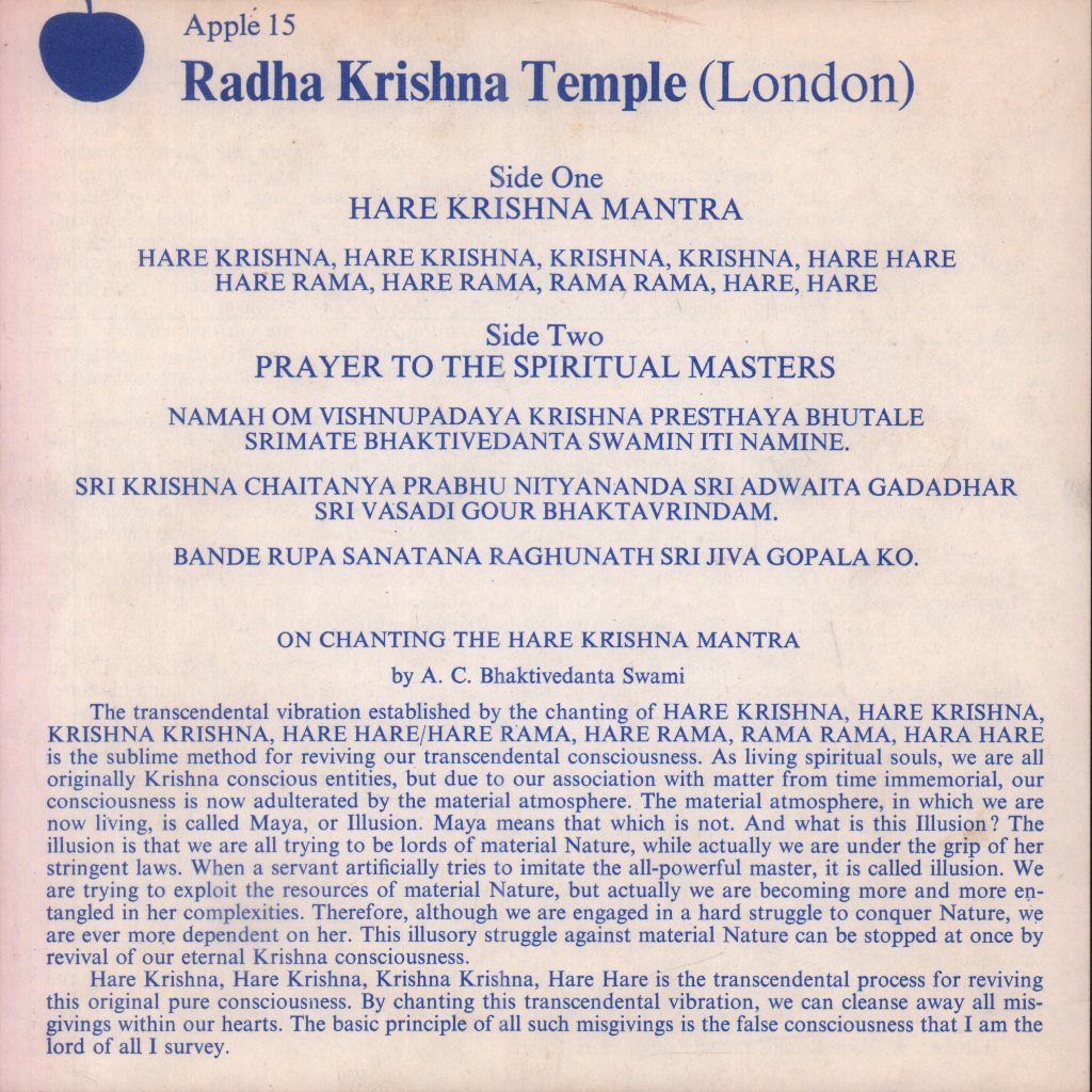 Radha Krishna Temple - Hare Krishna Mantra - 7 Inch