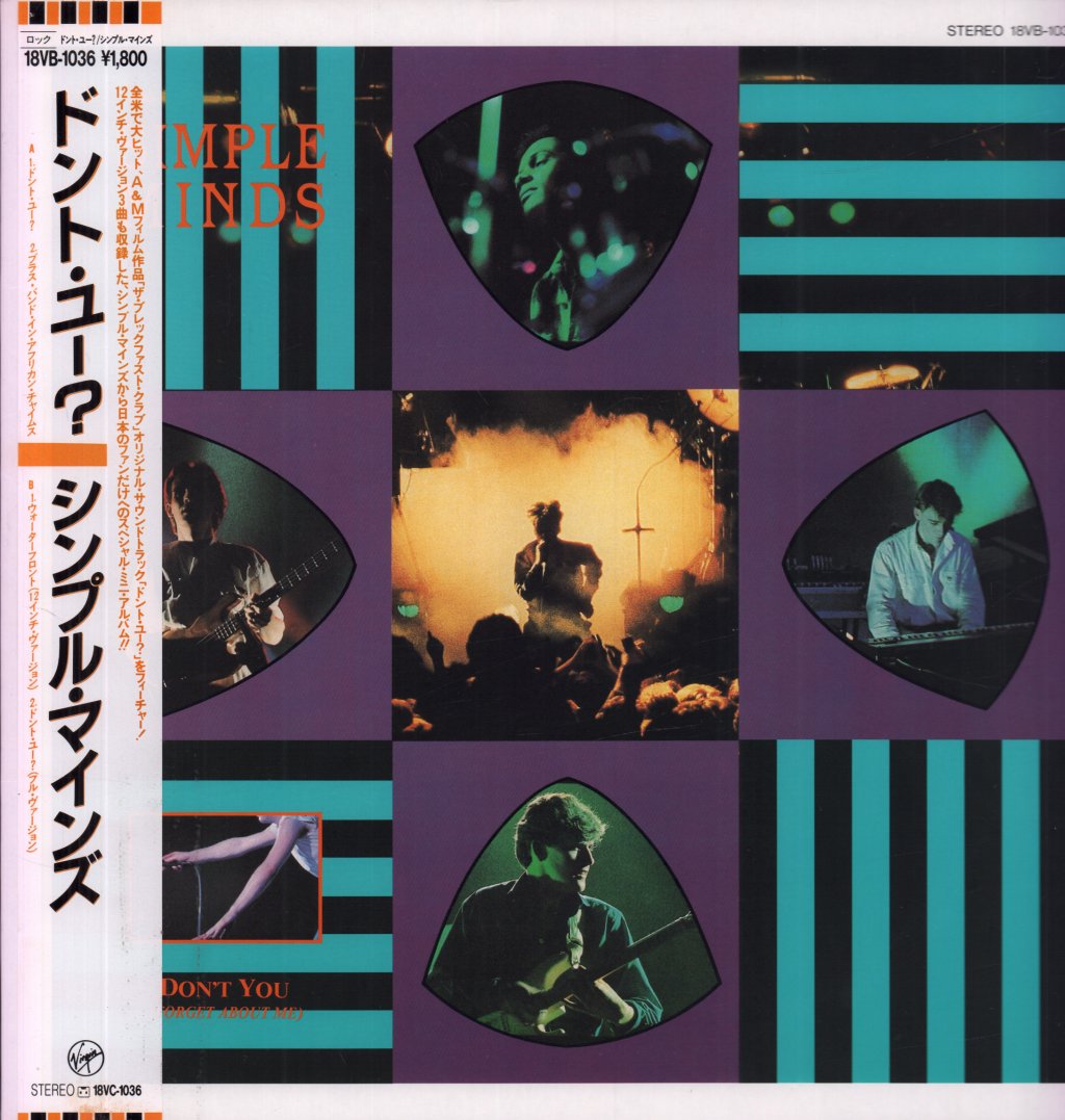 Simple Minds - Don't You Forget About Me - 12 Inch