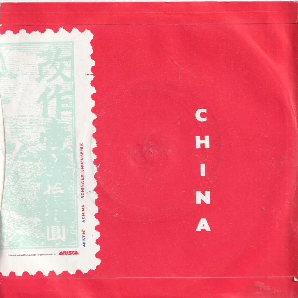 Huang Chung - China - 7 Inch