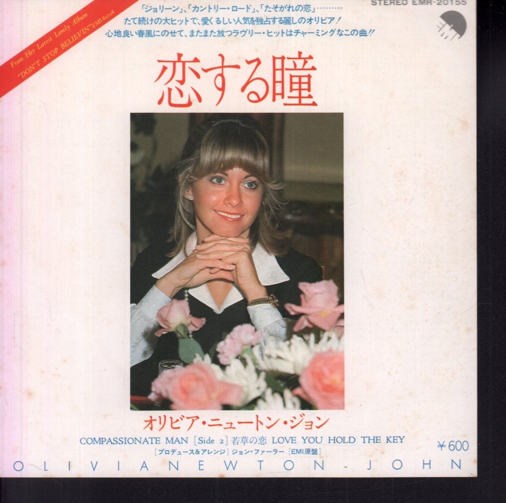 Olivia Newton John - Compassionate Man - 7 Inch