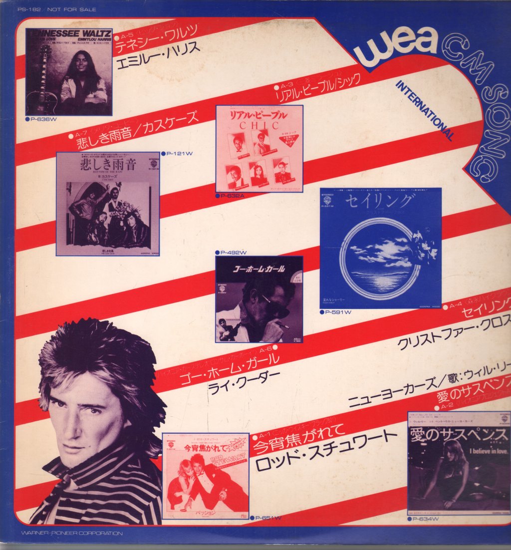 Various Artists - WEA CM Song Special - Lp