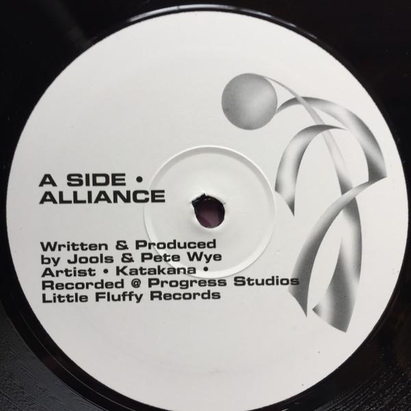 Katakana - Alliance / The Essence - 12 Inch