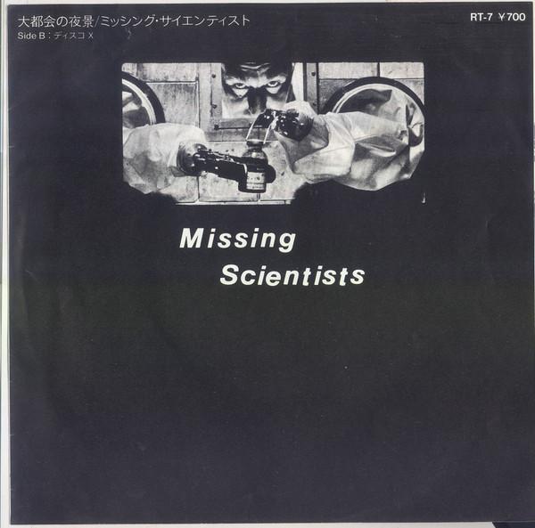 Missing Scientists - Big City Bright Lights - 7 Inch