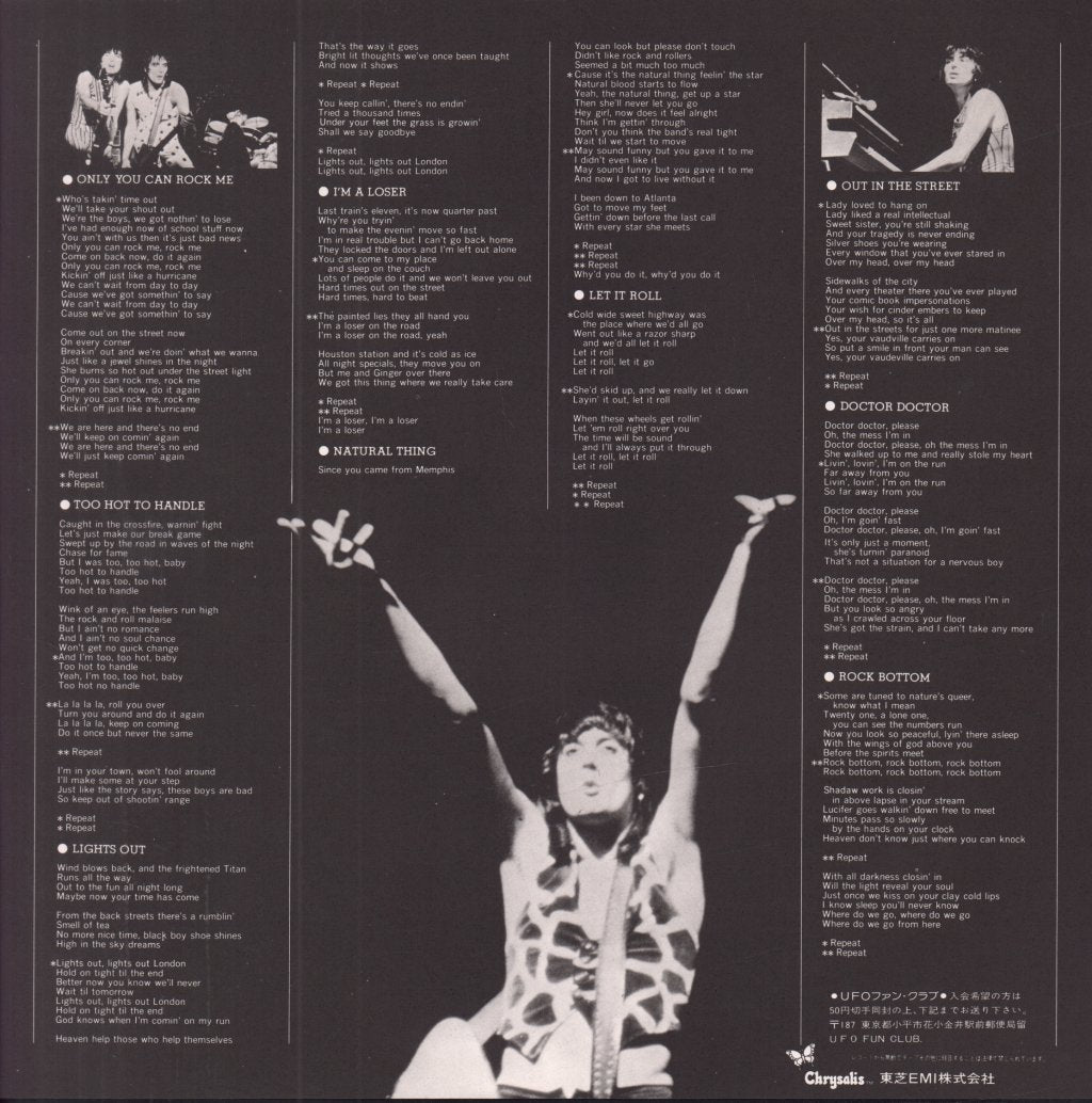 UFO - High Level Cut - Lp